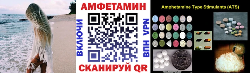 АМФЕТАМИН VHQ  где купить наркоту  hydra онион  Боровск 