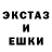 Кодеин напиток Lean (лин) Ookaminty