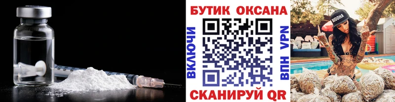 купить  цена  Боровск  БУТИРАТ бутандиол 