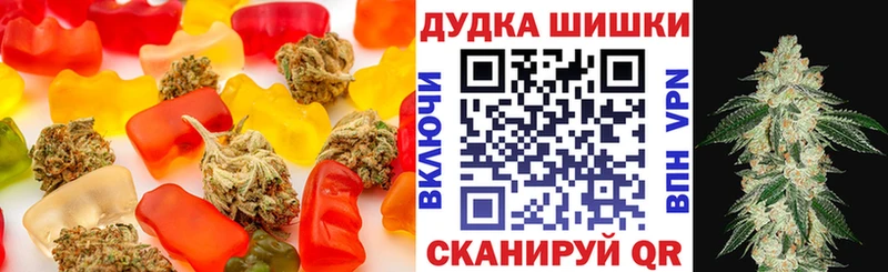 Cannafood конопля  Боровск 
