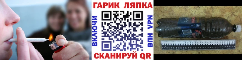 ГАШИШ хэш Боровск