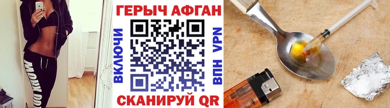 Героин гречка  Боровск 