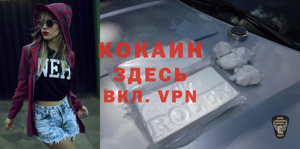 синтетический гашиш Алексин