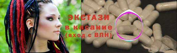 прущие крисы Алексеевка