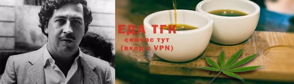 синтетический гашиш Алексин