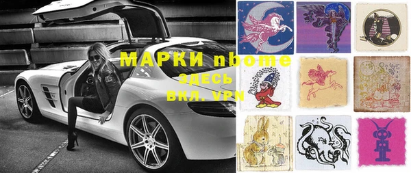 шишки Алзамай