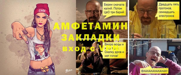 синтетический гашиш Алексин