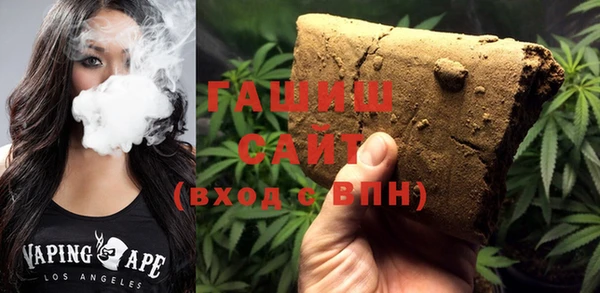 синтетический гашиш Алексин