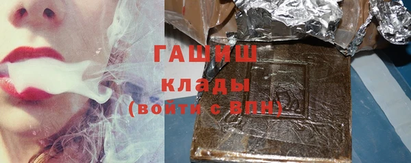 шишки Алзамай
