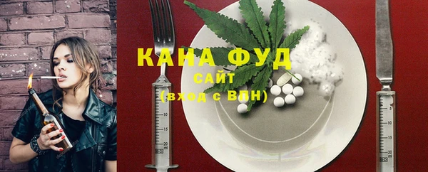 синтетический гашиш Алексин
