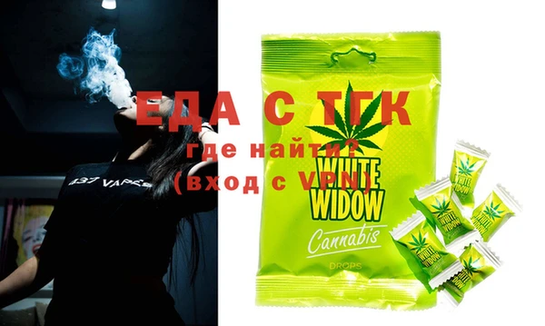 шишки Алзамай