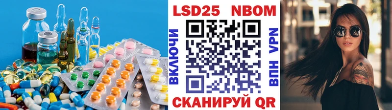 LSD-25 экстази кислота  купить наркоту  Боровск 