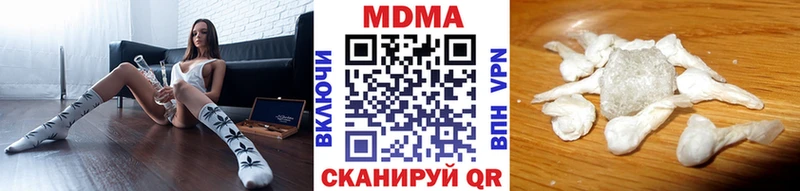 МДМА crystal  где найти наркотики  Боровск 