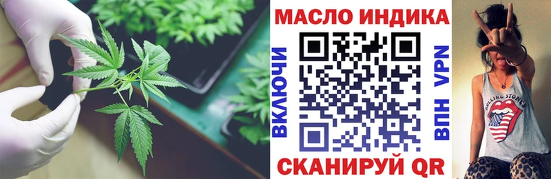 наркотики  Боровск  Дистиллят ТГК THC oil 
